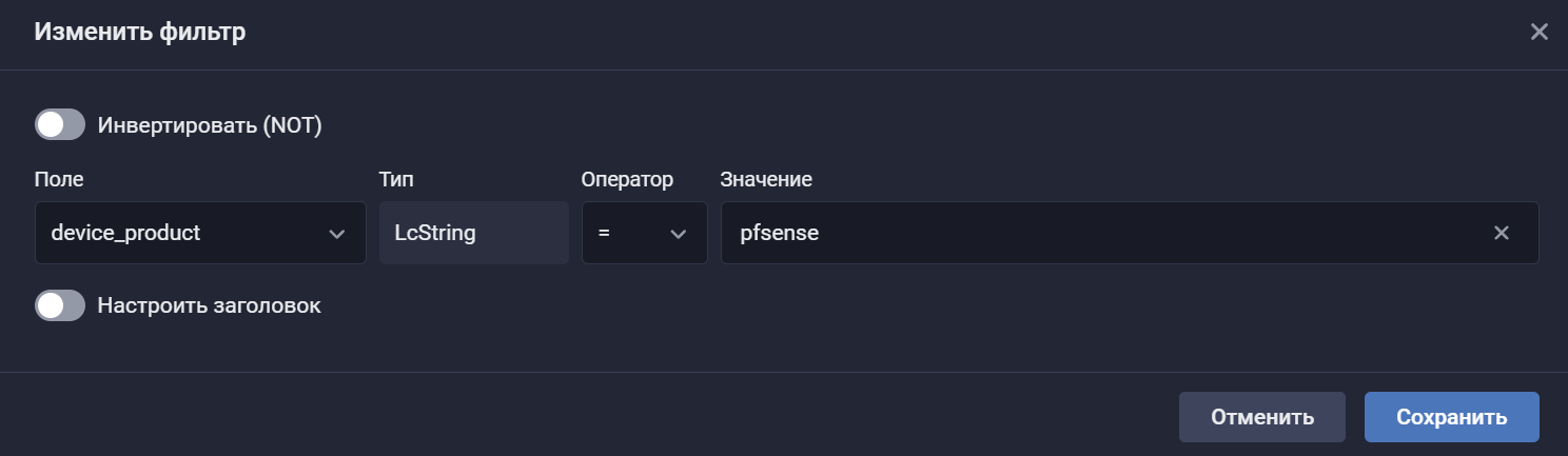 netgate pfsense search