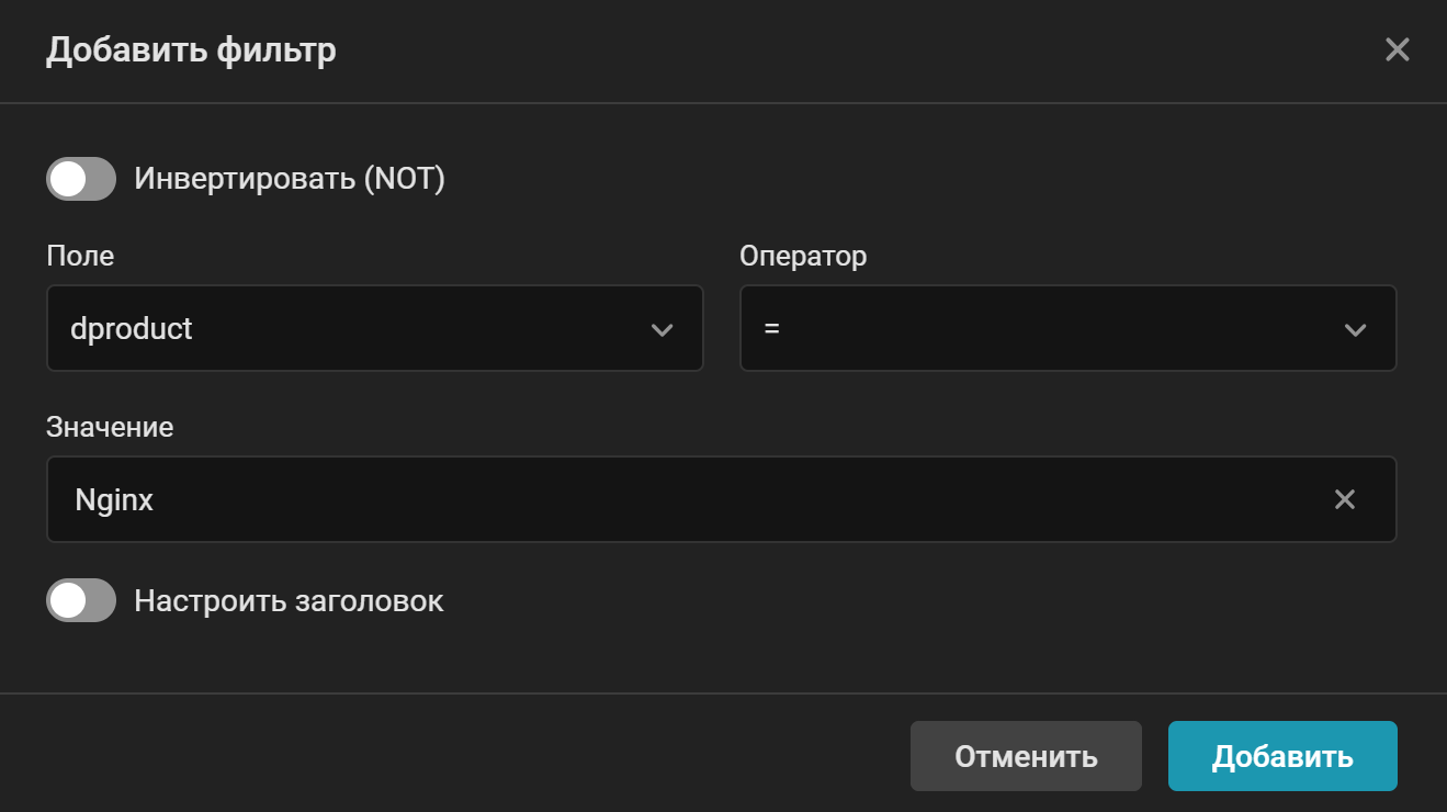 nginx events search