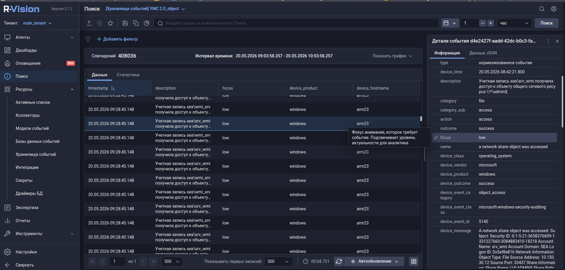 elastic winlogbeat storage