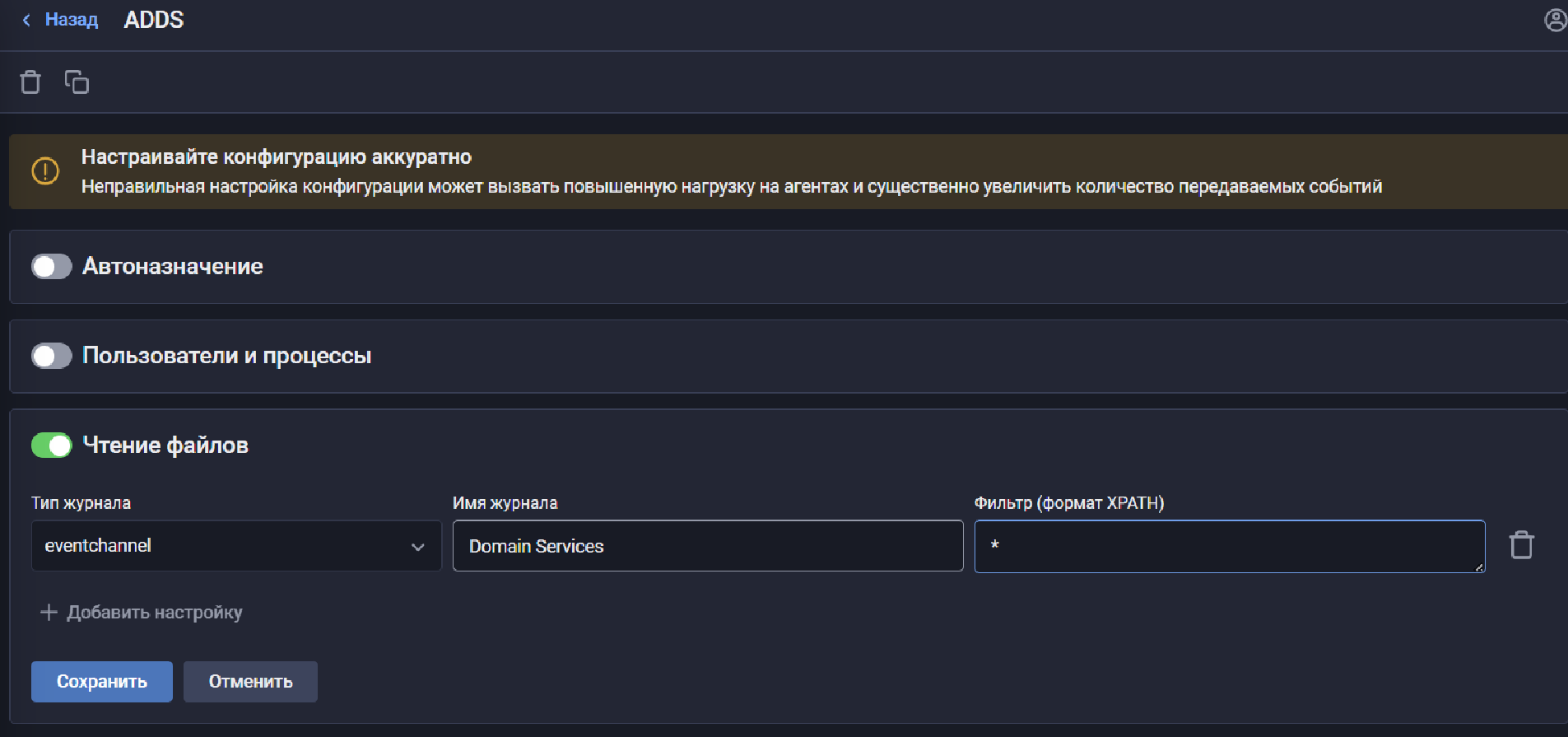 microsoft adds evo configure