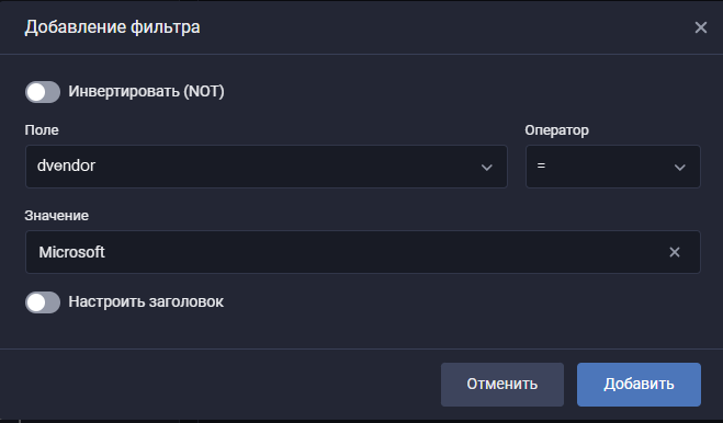 microsoft wec storage