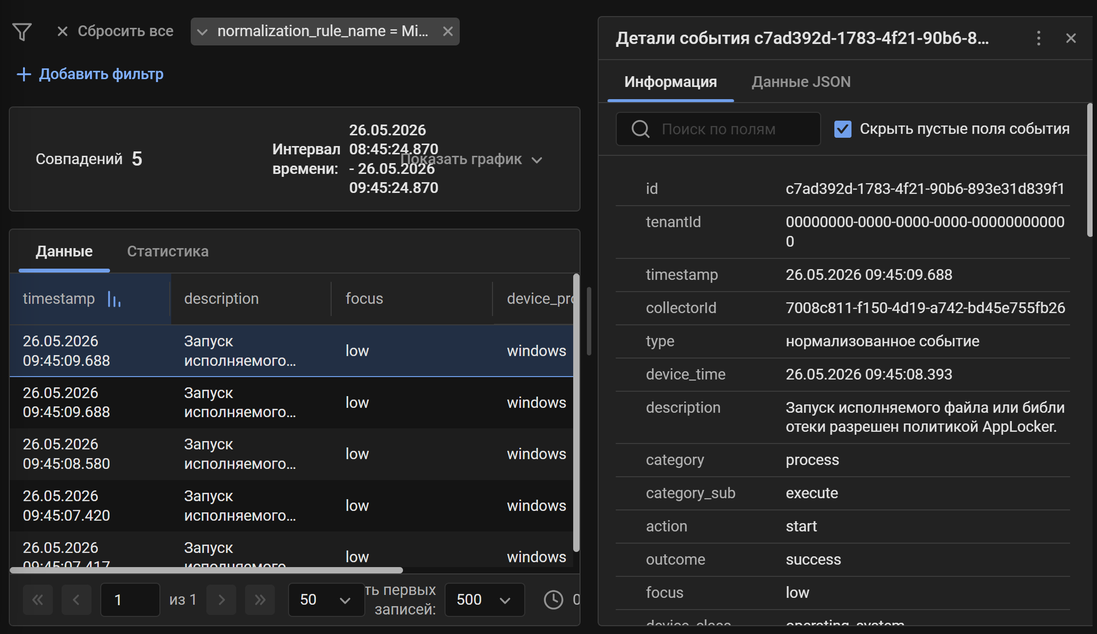 microsoft windows applocker events search