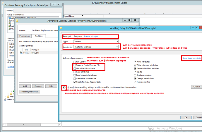 microsoft windows auditing