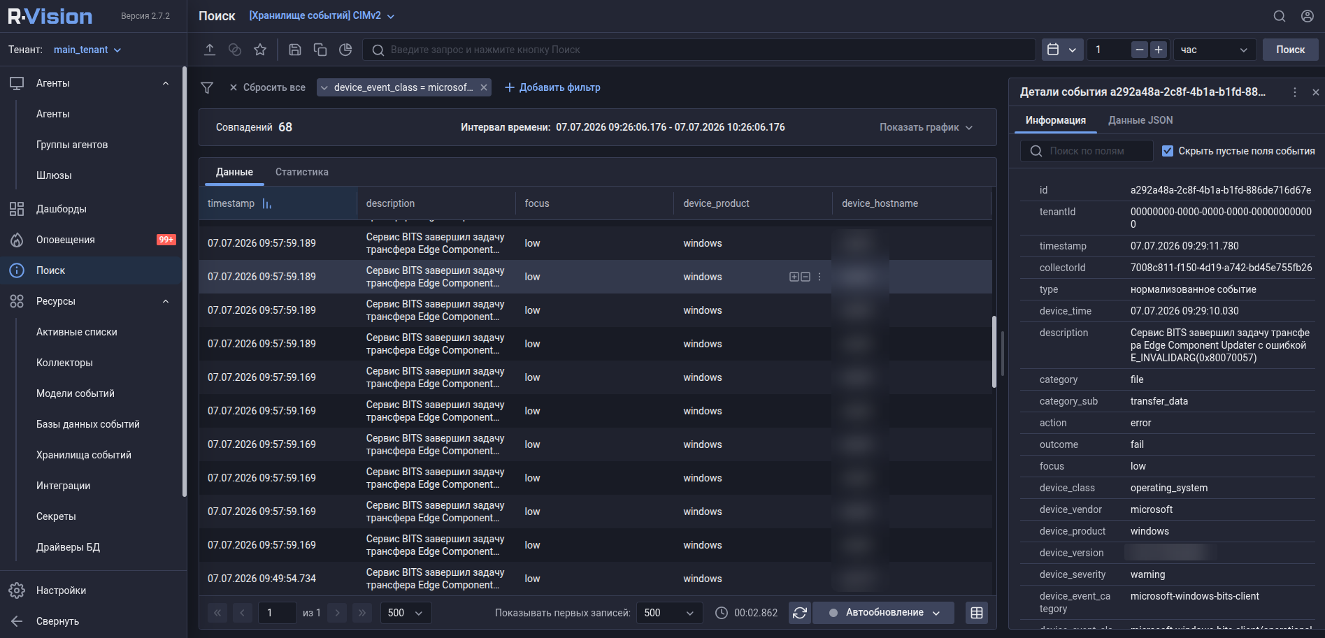 microsoft windows bits search