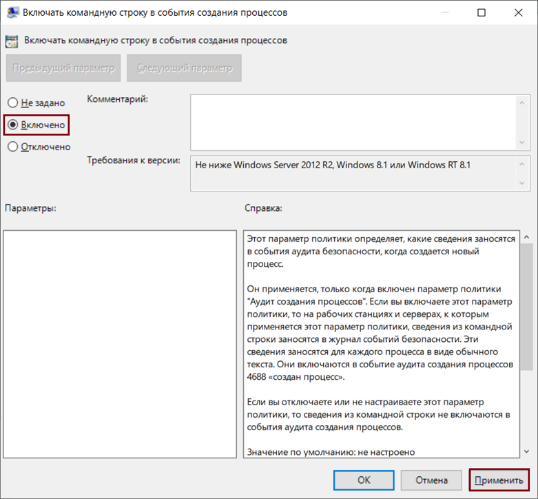 microsoft windows include command line settings