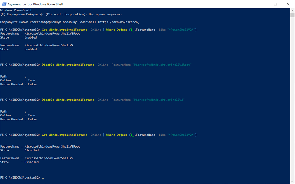 microsoft windows powershell