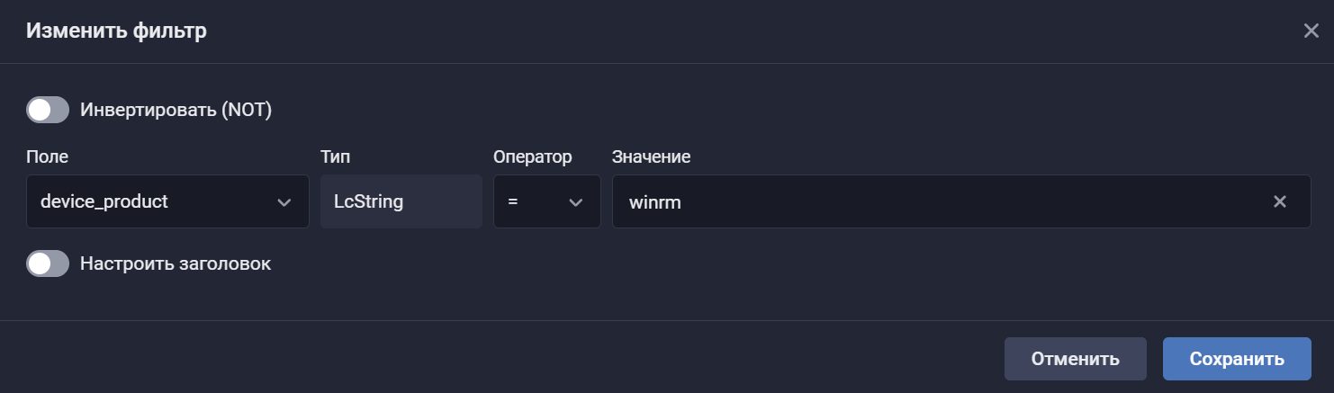 microsoft windows remote manager search
