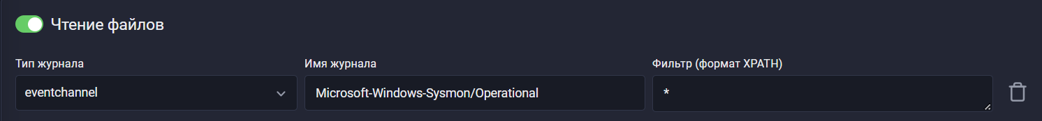 microsoft windows sysmon operational