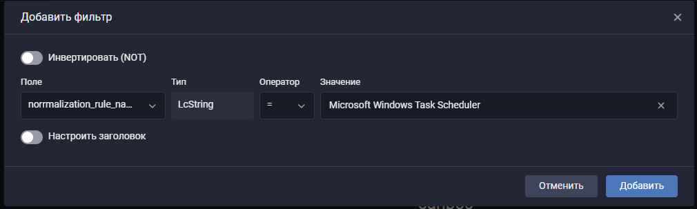 microsoft windows task scheduler events search