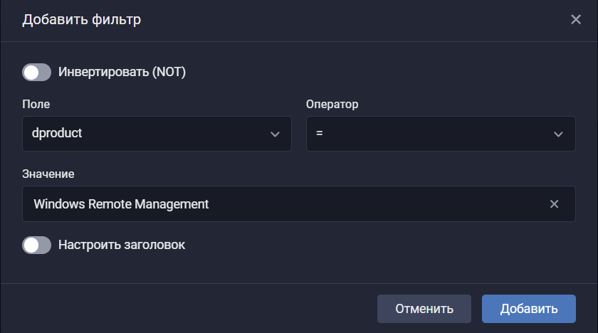 microsoft winrm storage