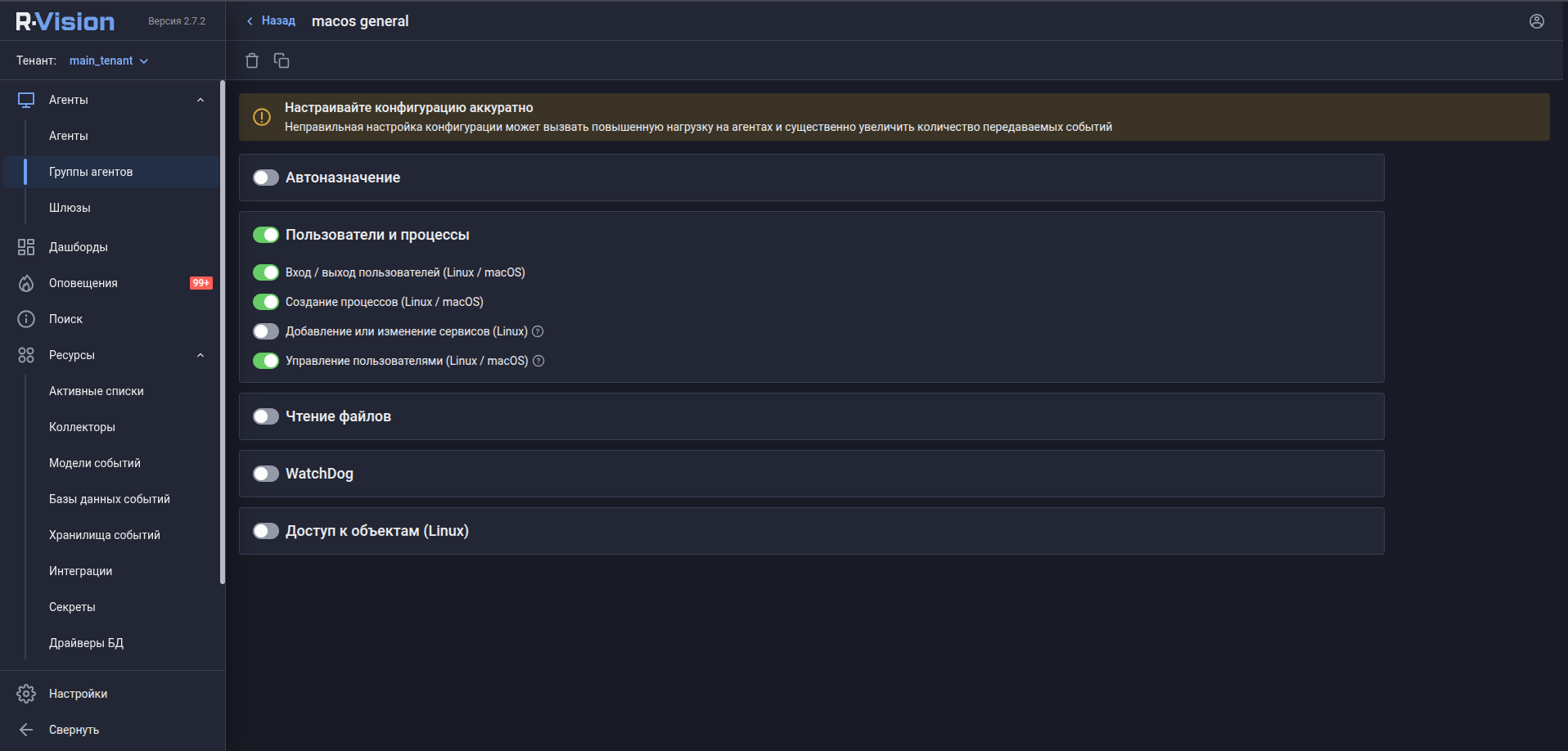 rpoint group settings macos