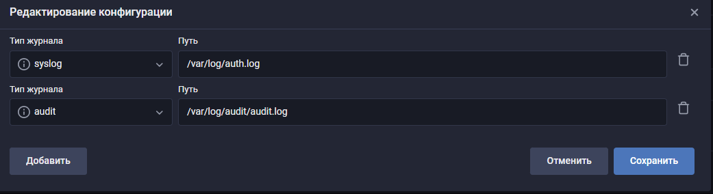 rpoint group settings2