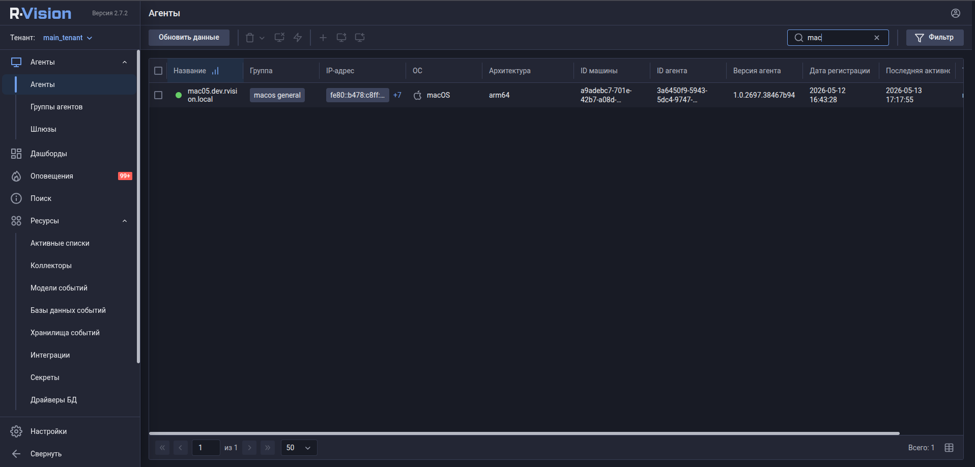 rpoint newly added macos host