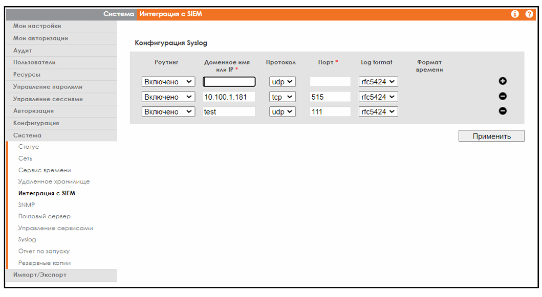 it bastion skdpu nt logging