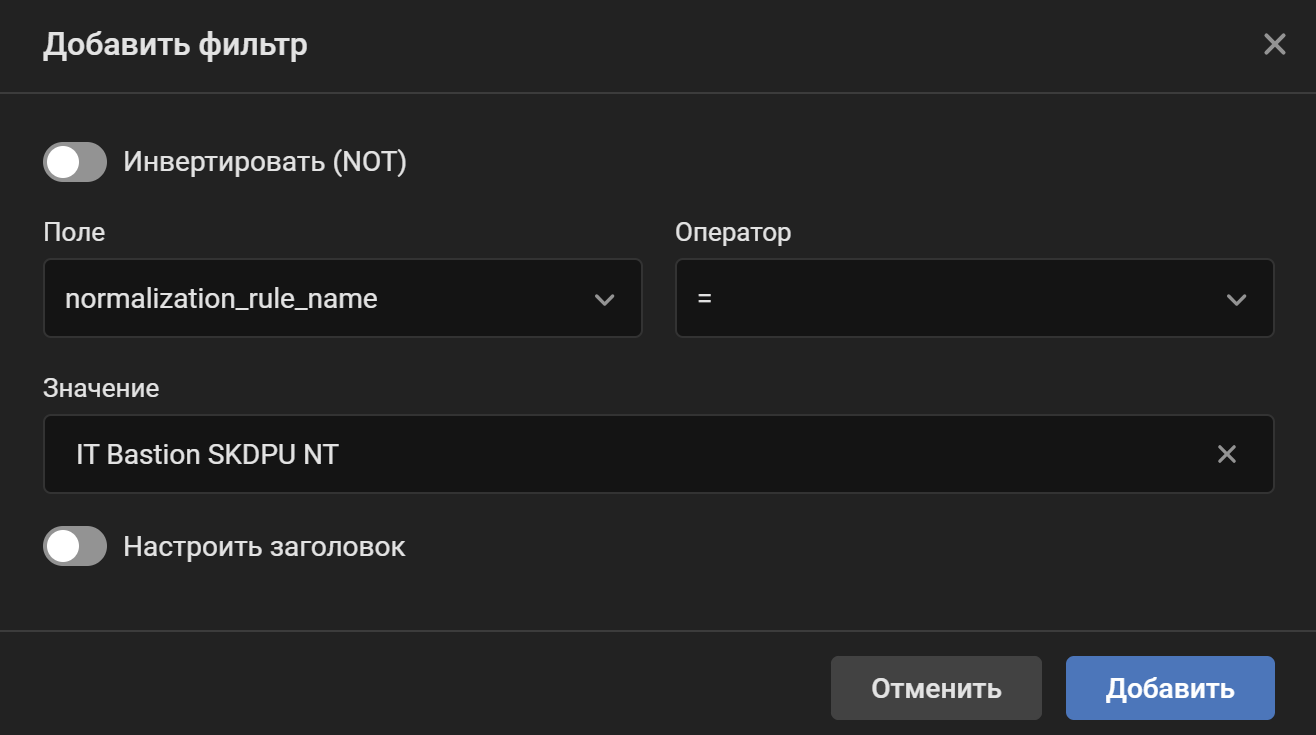it bastion skdpu nt storage