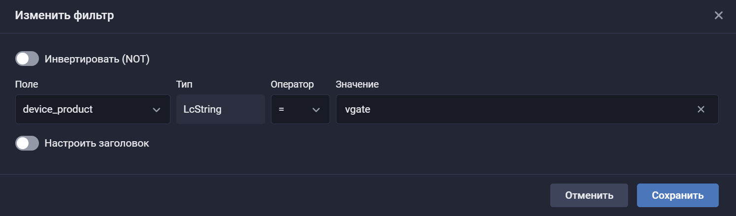 vgate filter