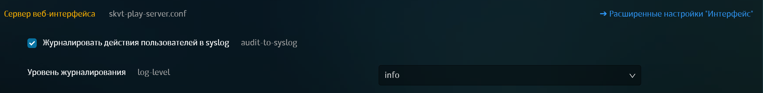 solar web proxy logging messages to a file