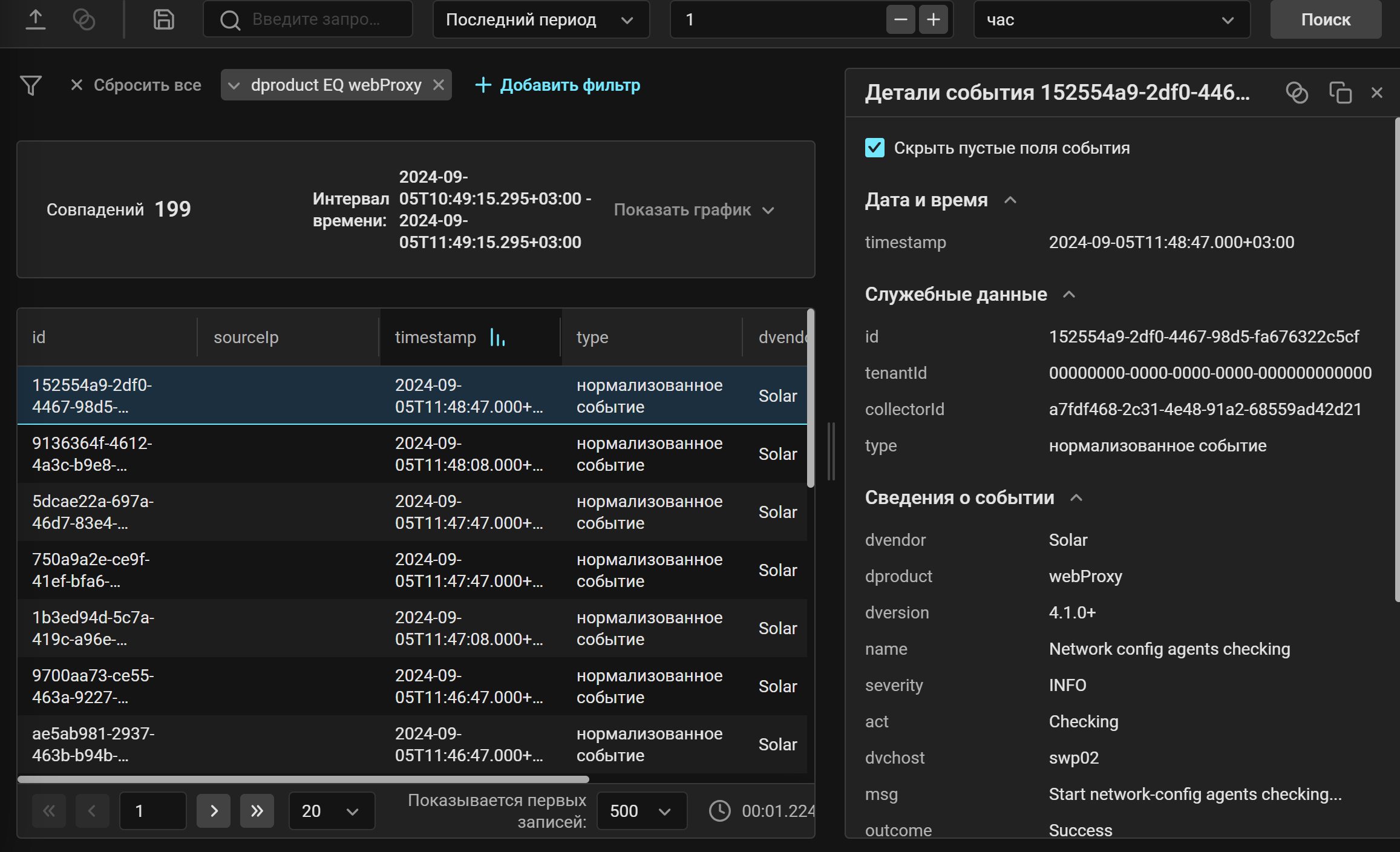solar web proxy storage