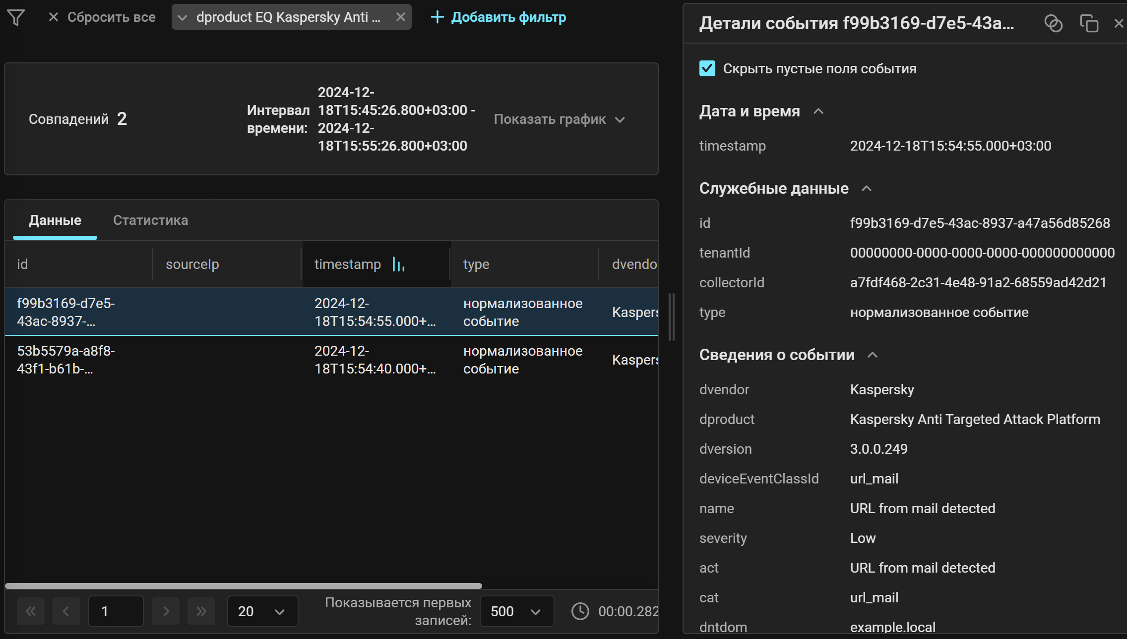 kata events search