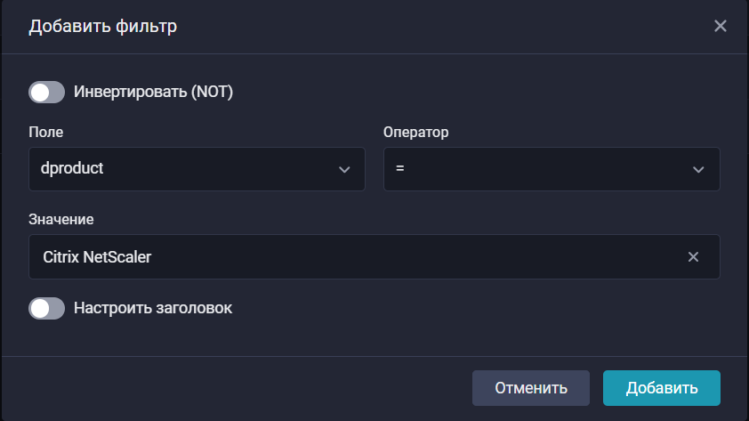 citrix netscaler storage