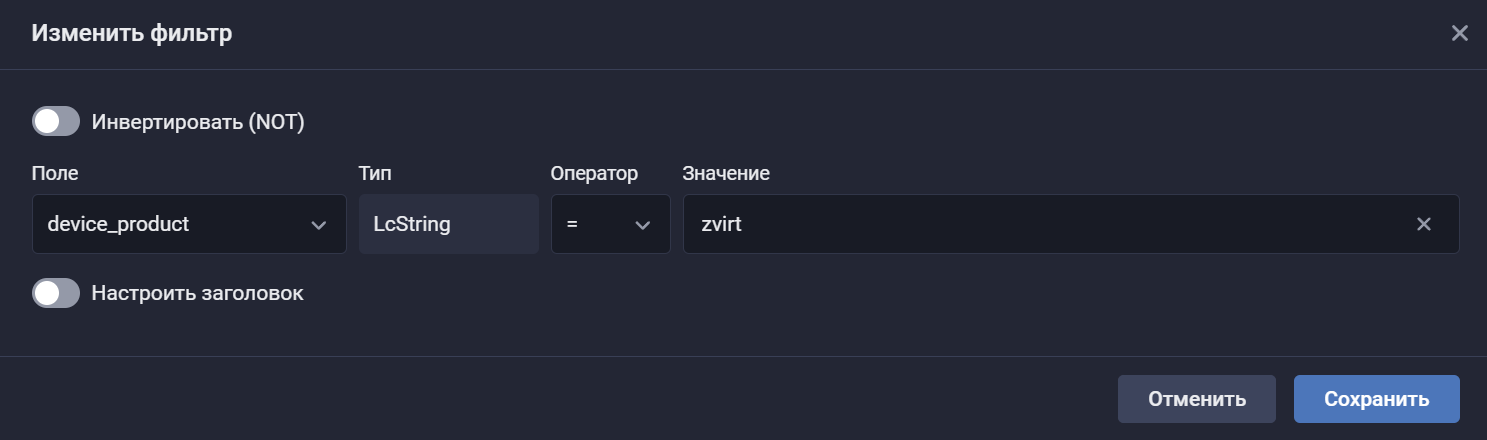 orion soft zvirt filter