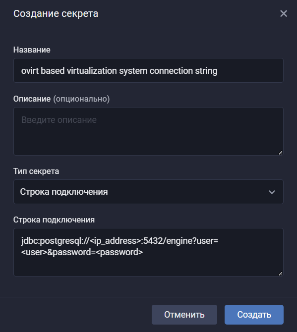 redhat ovirt connection string