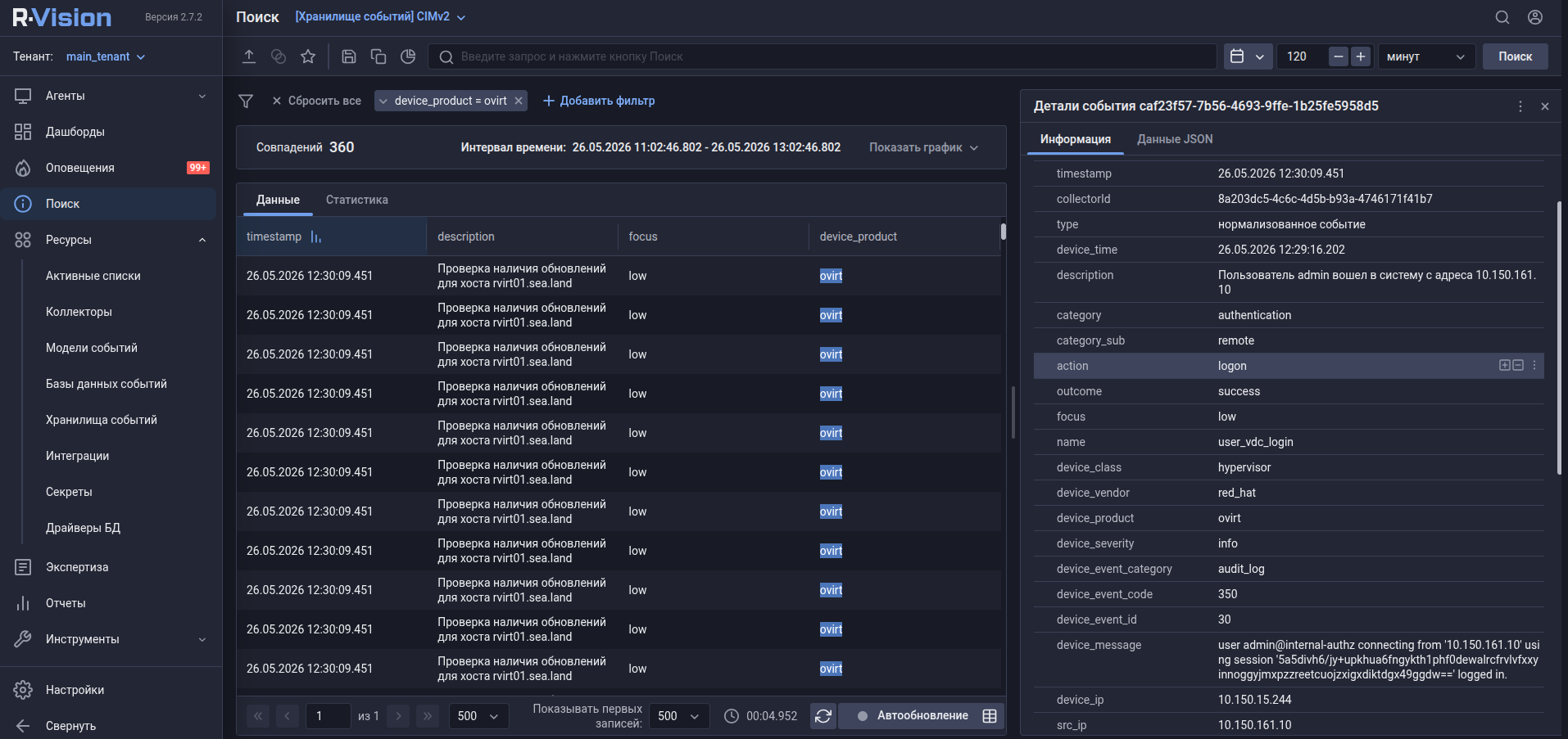 redhat ovirt storage