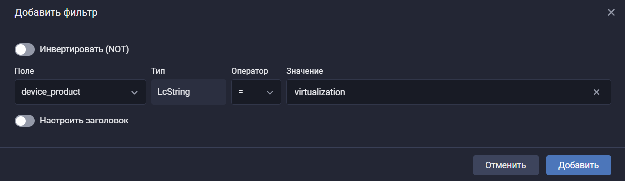rosa virtualization filter