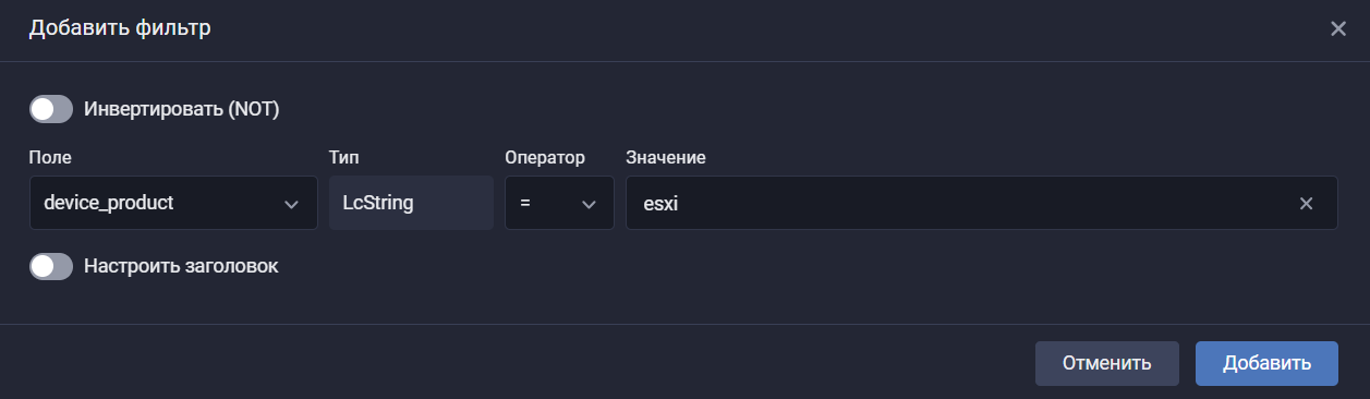 vmware esxi events search