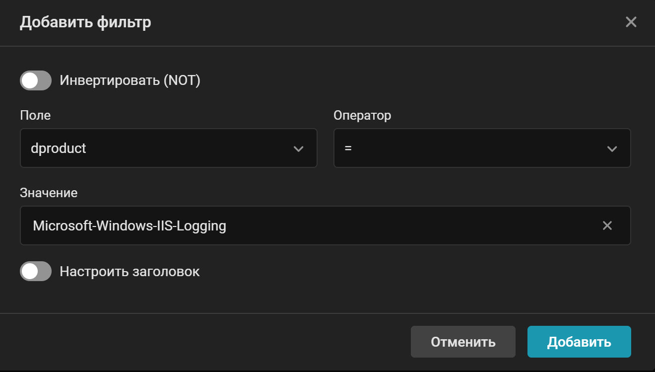 microsoft iis events search