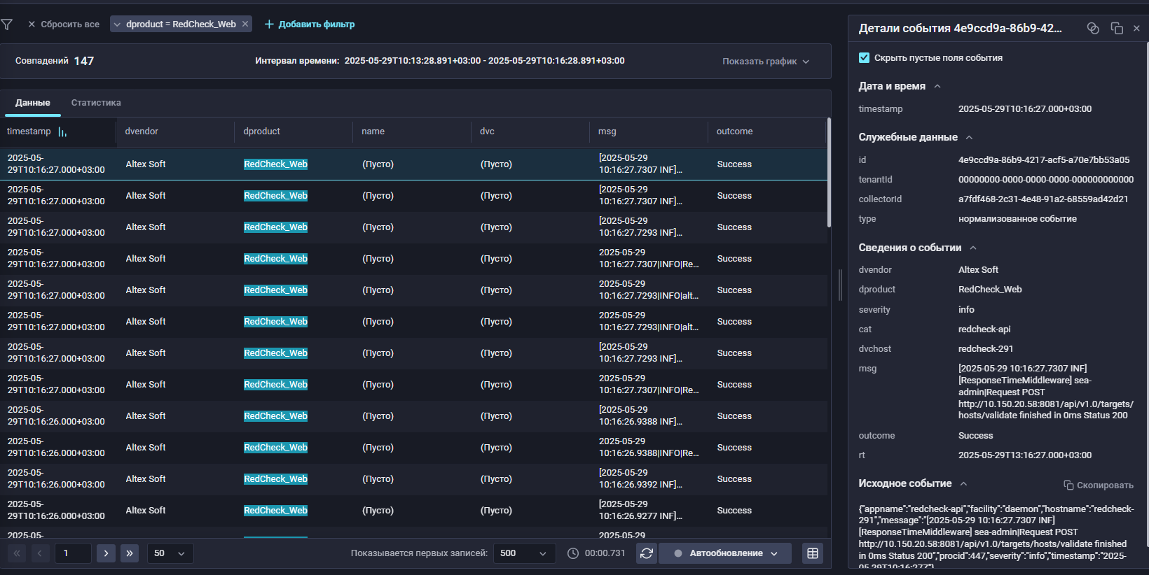 altex soft redcheck storage