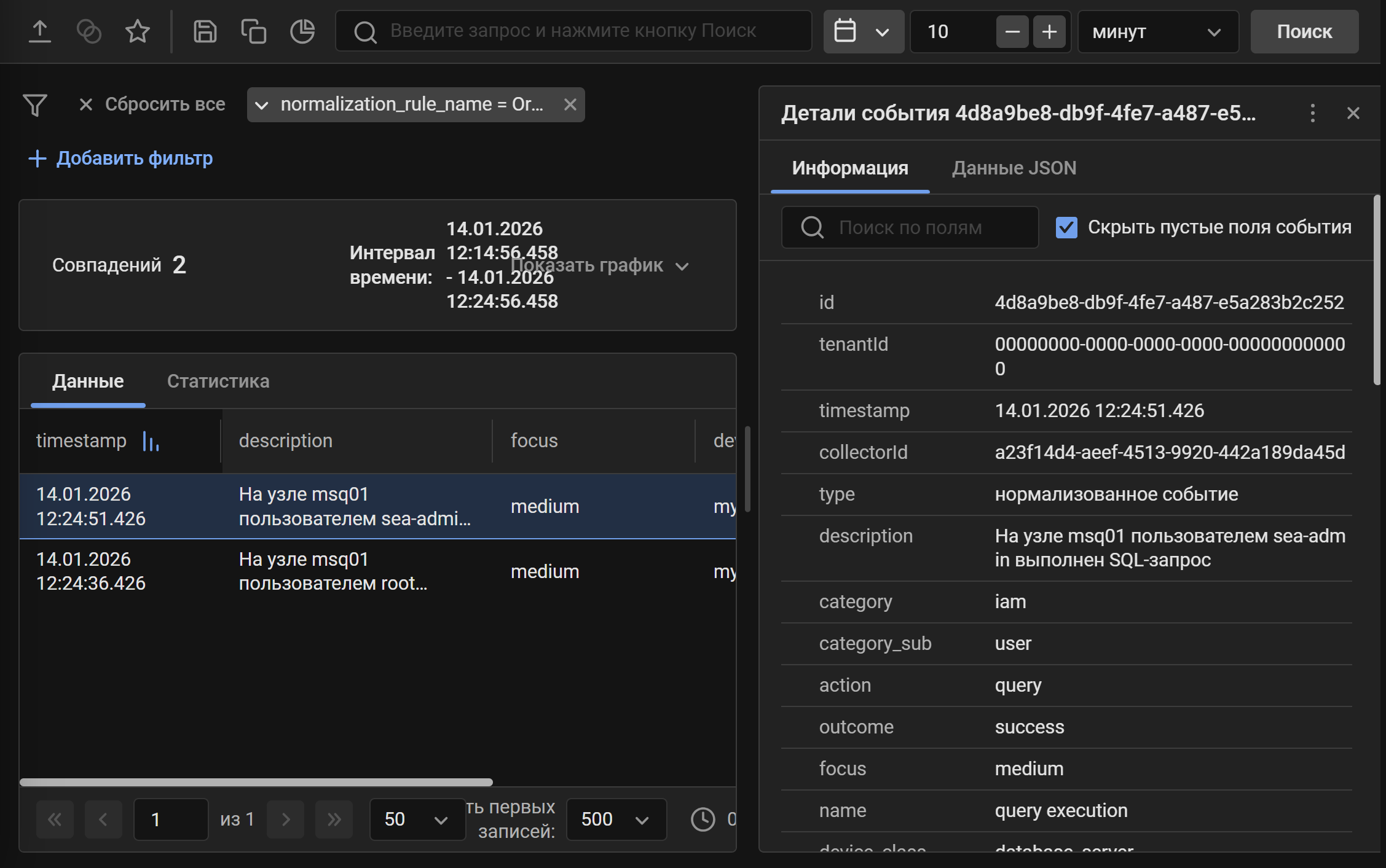 oracle mysql storage