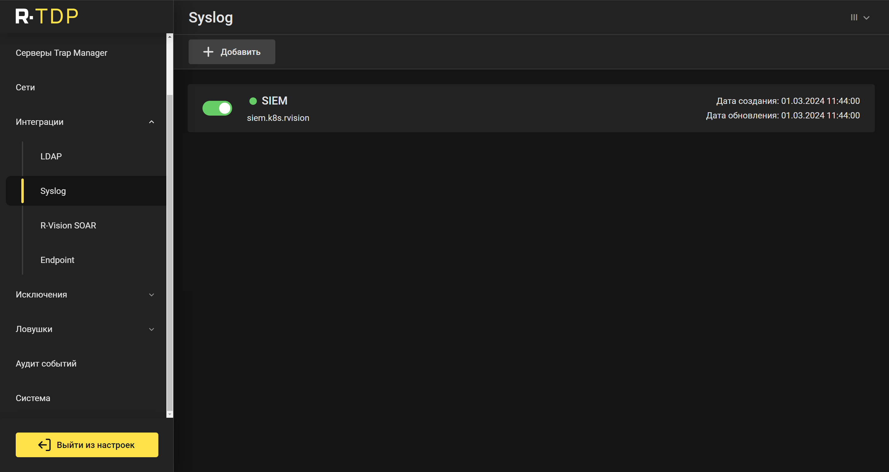 rvision tdp syslog result