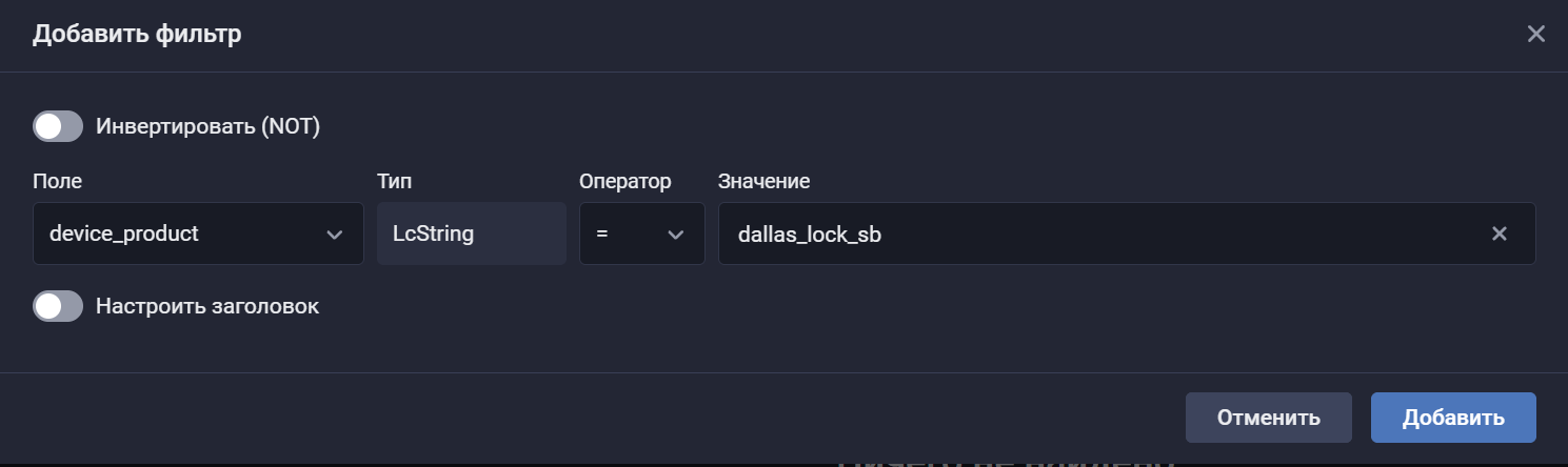 dallas lock sb filter