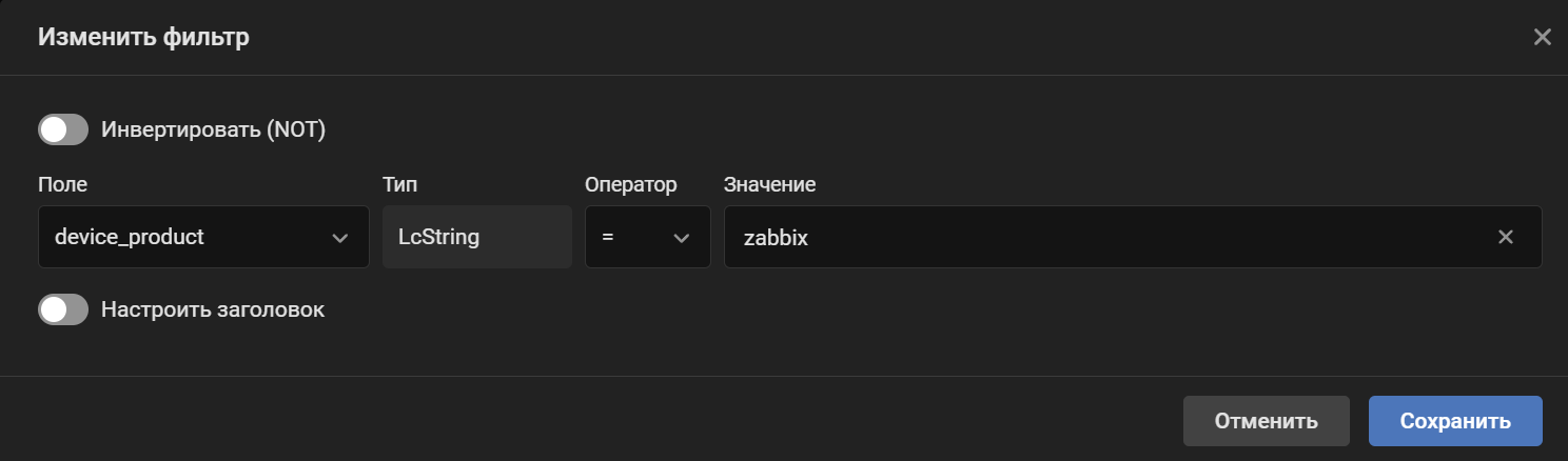 zabbix storage filter