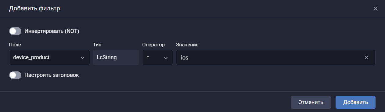 cisco ios events search