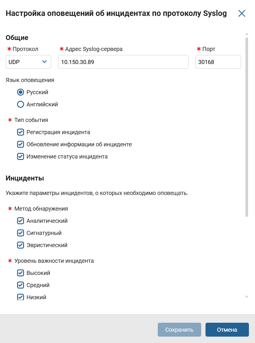 infotecs tias settings