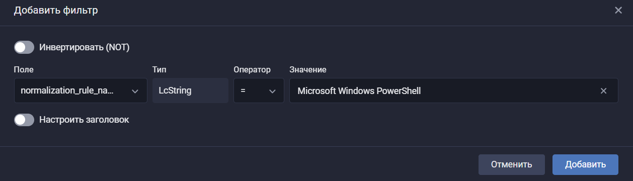 microsoft windows events search