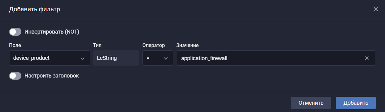 pt af3 events search