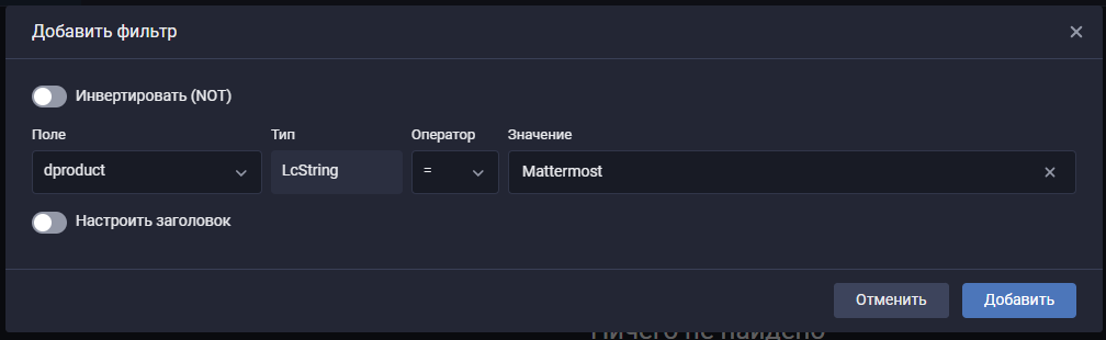mattermost storage