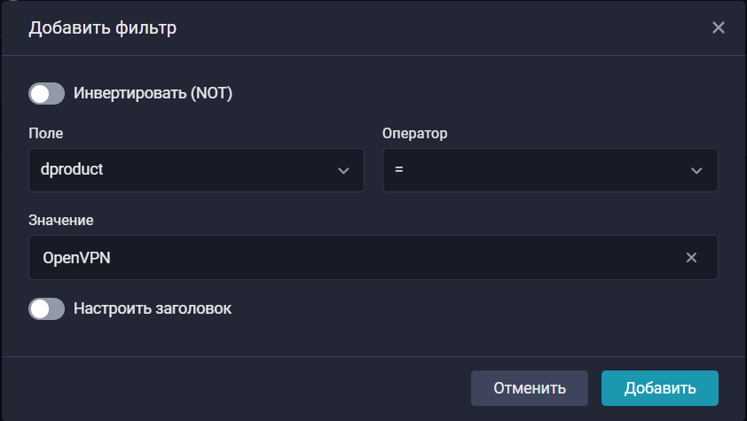 openvpn storage