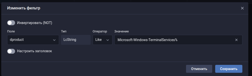 windows ts storage