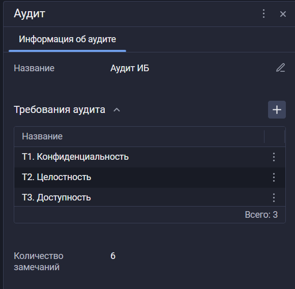 calc result in ui