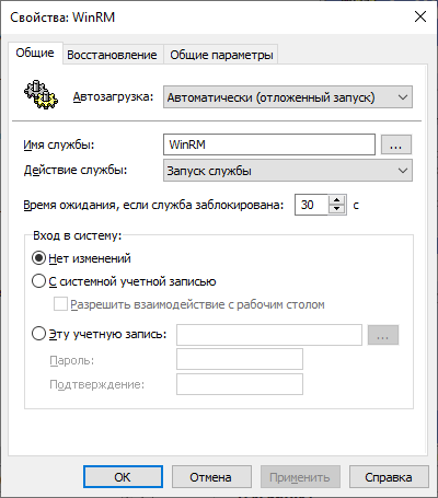 winrm general props
