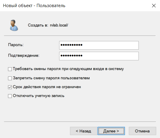 ad password props