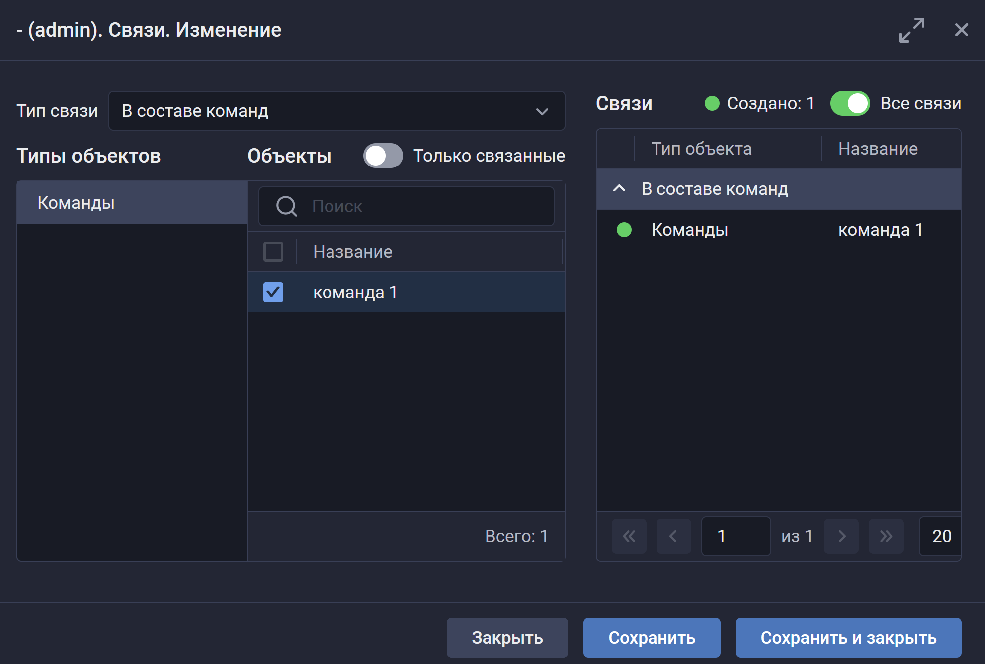 AssignTeams