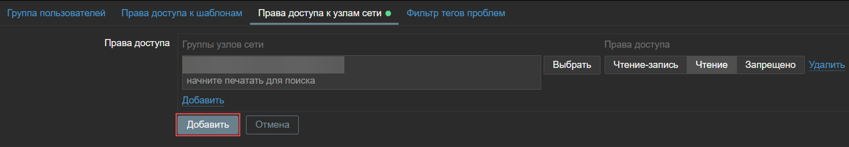 zabbix add bottom