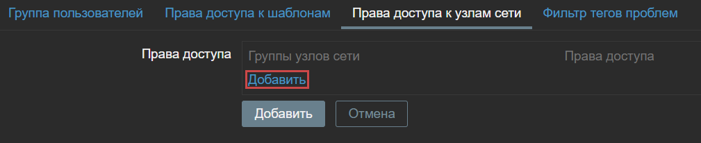 zabbix add top 2